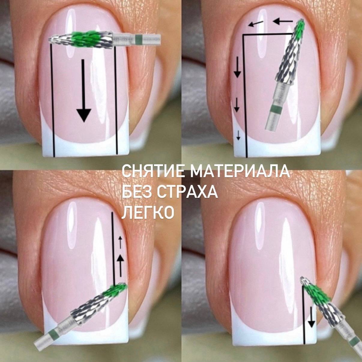 Курс «Маникюр с нуля»