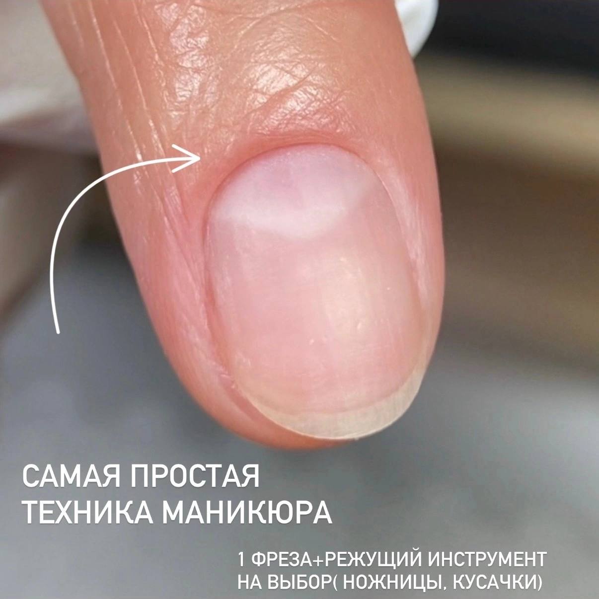 Курс «Маникюр с нуля»