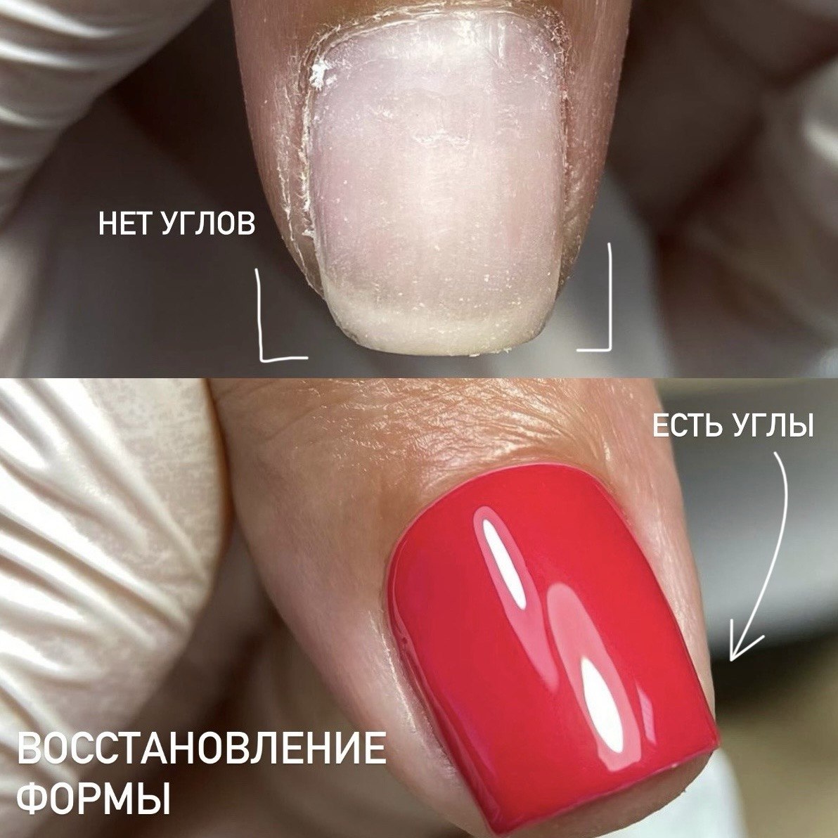 Курс «Маникюр с нуля»