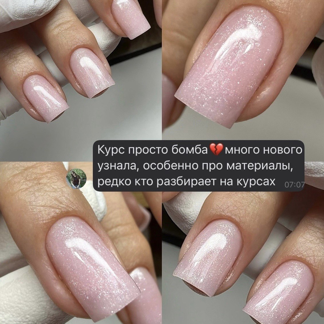 Курс «Эксперт»