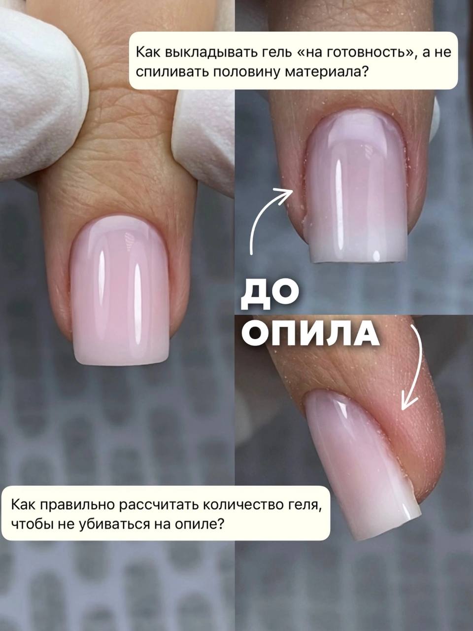Курс «Идеальный квадрат»