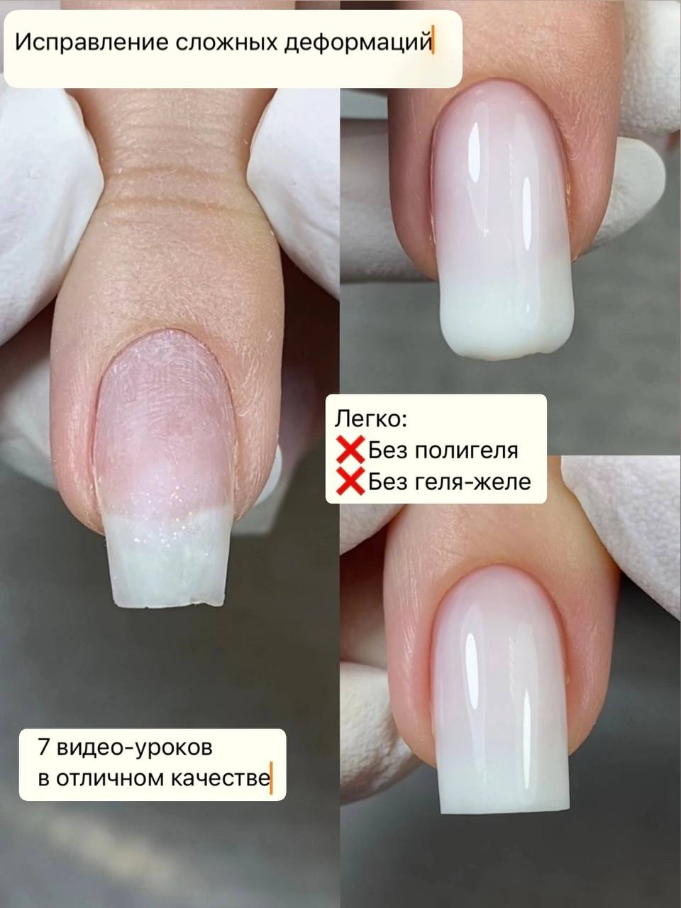 Курс «Идеальный квадрат»
