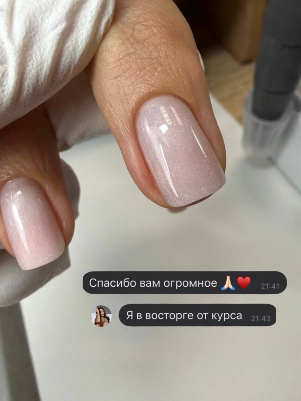 Работа ученицы