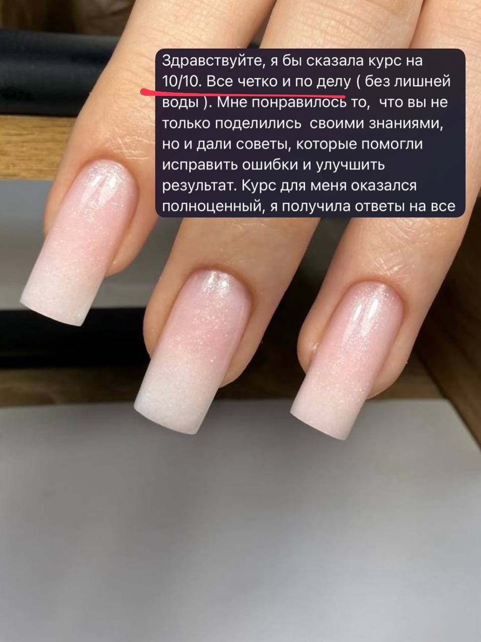 Работа ученицы