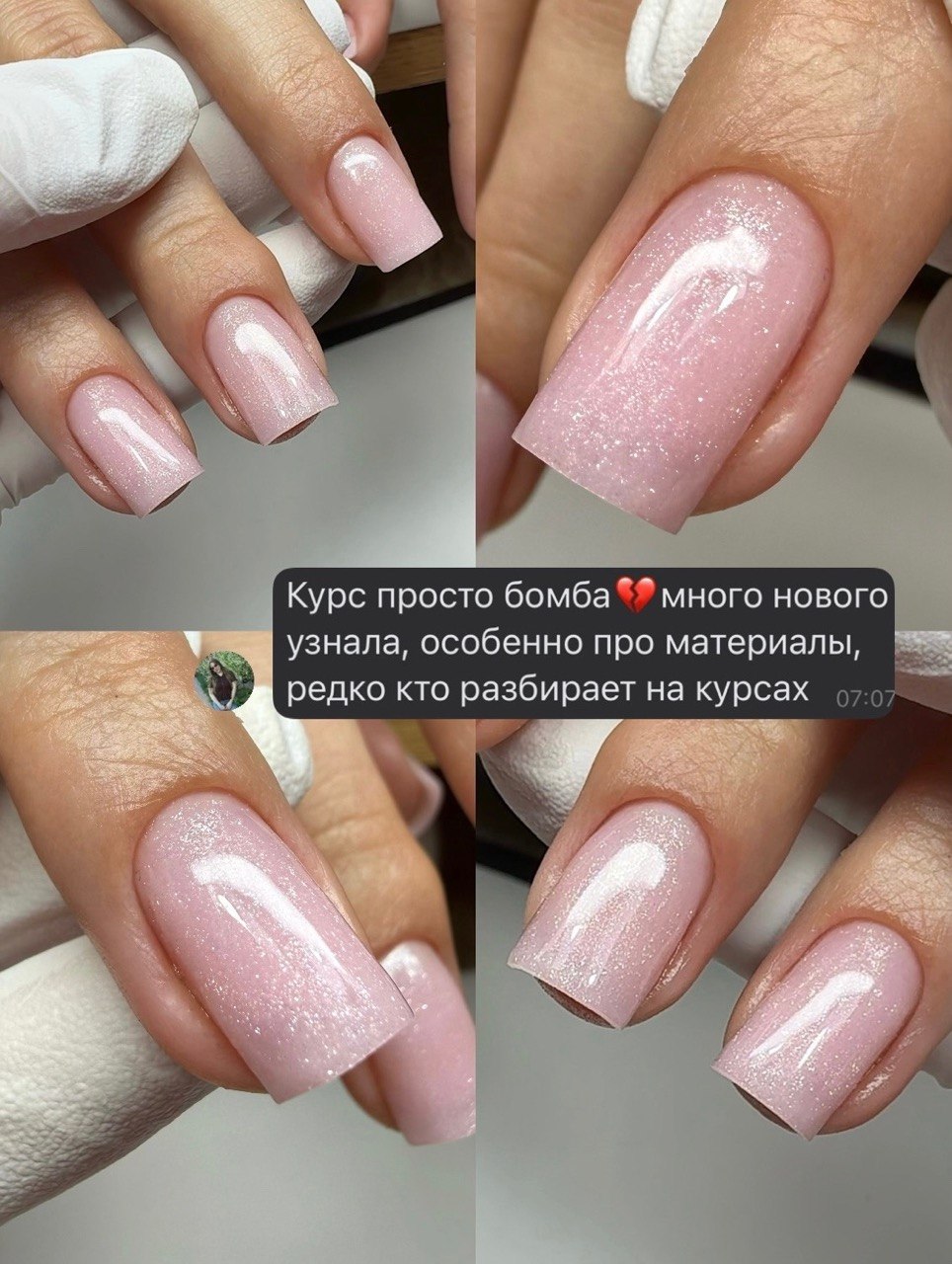 Работа ученицы
