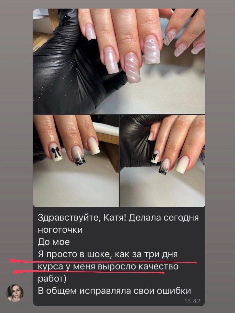 Работа ученицы