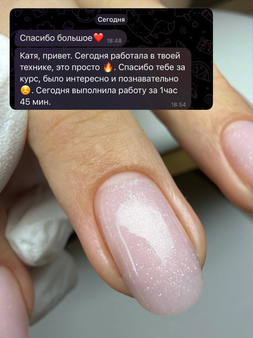 Работа ученицы